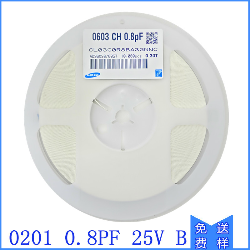 CL03C9R1BA3GNNC 0201 8.4pF ±0.05pF贴片电容 电感磁珠
