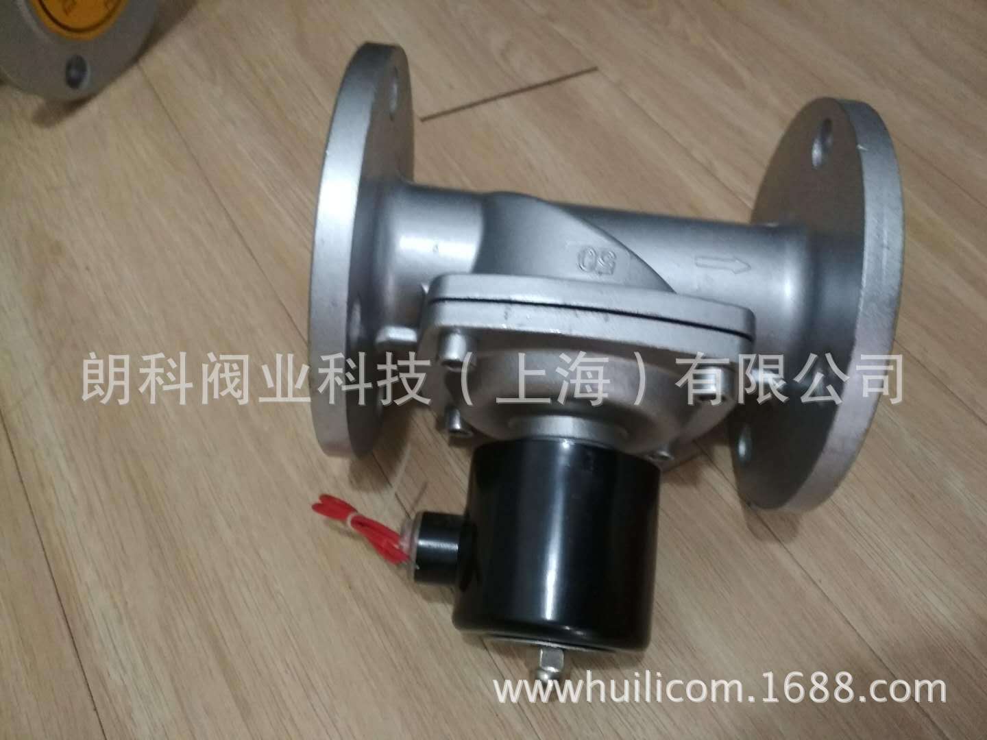 304不锈钢法兰电磁阀 水用常闭式法兰电磁阀 220v DN15-DN65