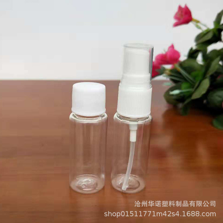 20ml botella de spray maquillaje pequeña botella de spray transparente regadera botella de plástico portátil hidratante niebla fina en stock