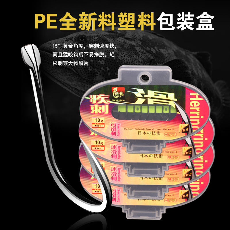精装装钛合金青鱼钩蝴蝶槽角钩防割线散装鱼钩爆炸钩串钩渔具批发