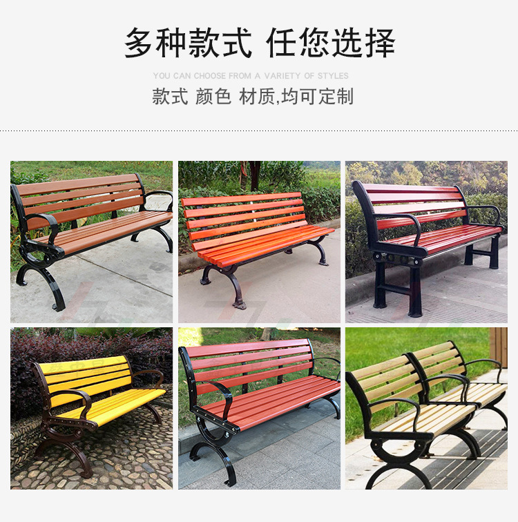Park bench_06.jpg