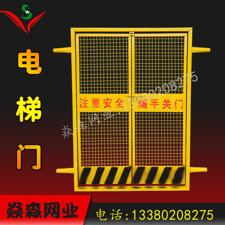 厂家直销 建筑施工框架电梯门 人货梯*门 升降机防护门 现货