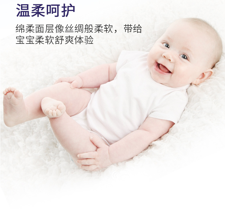 纸尿裤详情改_05