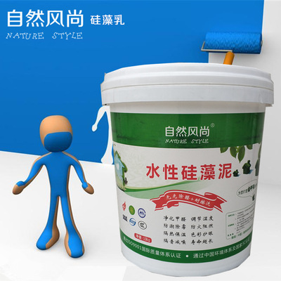 水性硅藻泥乳液 厂家直销 内墙涂料耐擦洗 净味除甲醛 批发零售|ms