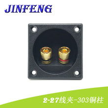 WP2-27��λ���ABS���νӾ��� �ߙn�t�ڽӾ��~���Ӿ��A�������