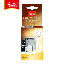 德国Melitta美乐家ANTI CALC全自动咖啡机除垢剂药粉药片4X1.8