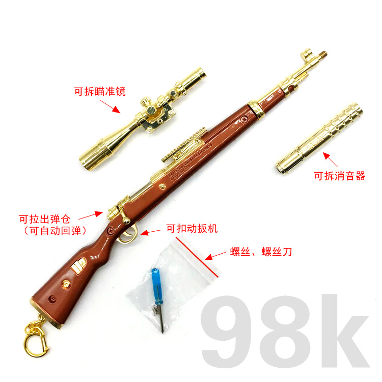 4CE3A0C74C98C9C00B5260BDC2B429