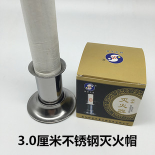 3cm���P䓜���� �׻�ėl�ְ��l����� ���lϨ������簬ñ