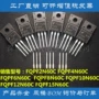 全新12n60c10n60c场效应