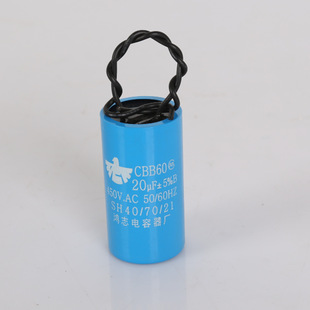 Motor Capacitor Starting Capacitor Water Pump Run Capacitor CBB60 Water Pump Run Capacitor 20uf 450V