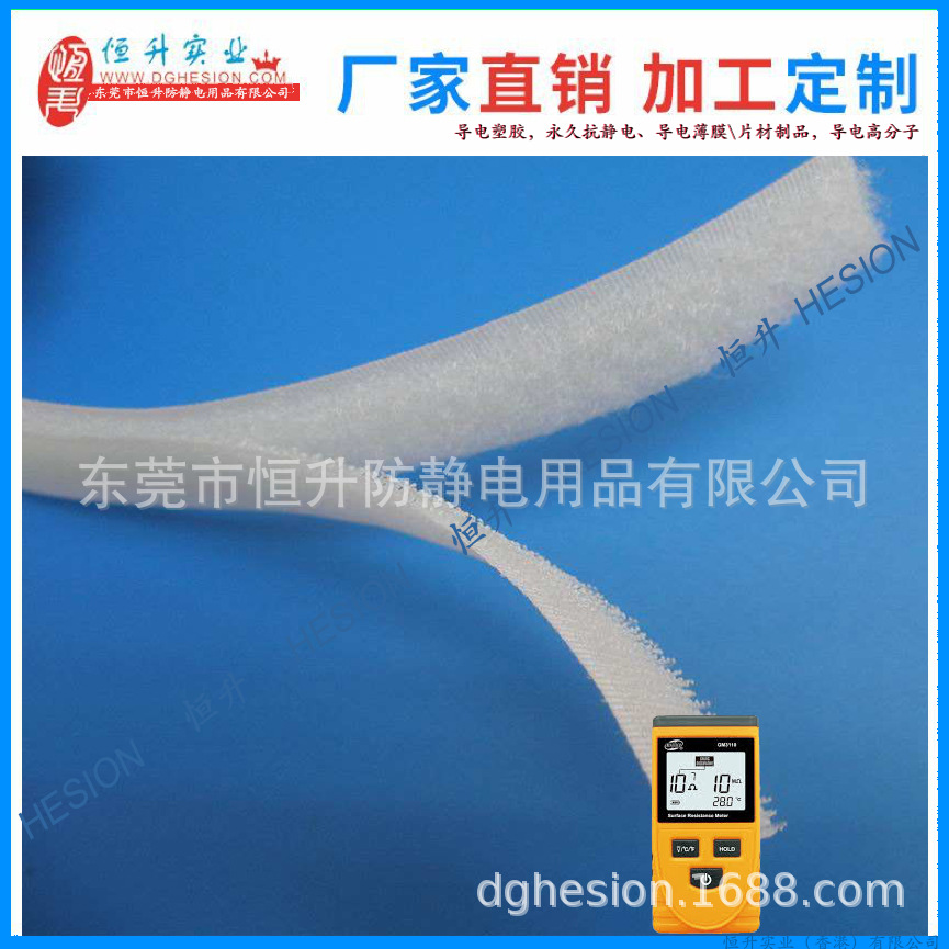 厂家防静电双面背胶魔术贴自粘扣带毛面勾面子母贴尼龙圆形魔术贴