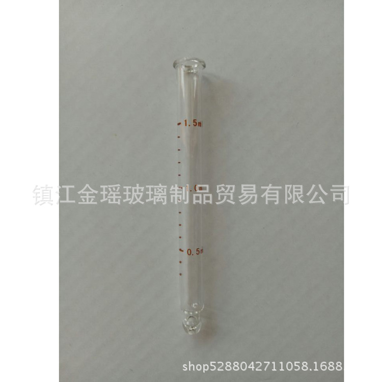 刻度玻璃滴管 1ml 玻璃吸管 滴管  黑色 棕色 刻度