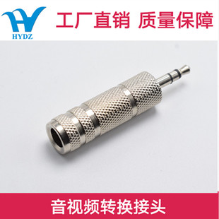 �S��ֱ�N 3.5���w���^/6.35���wĸ ���|���^���l