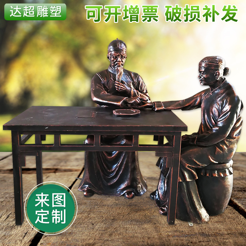 Glass fiber reinforced plastic sculpture Copper Sculpture make Chinese medicine herbal goods in stock Scenery Garden sculpture Decoration