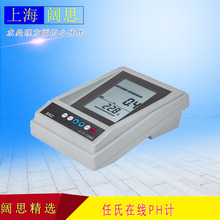 3173R��̨ʽ��늌�/�}��/TDSӋ JENCO/���Ͽ����w�����z�y�x