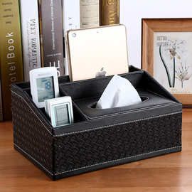 家用电脑多功能纸巾盒客厅茶几抽纸遥控器收纳盒创意简约家居