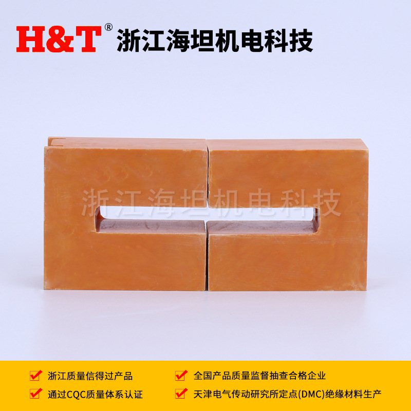 厂家直销低压成套母线夹GCK柜体母线框PMJ-N