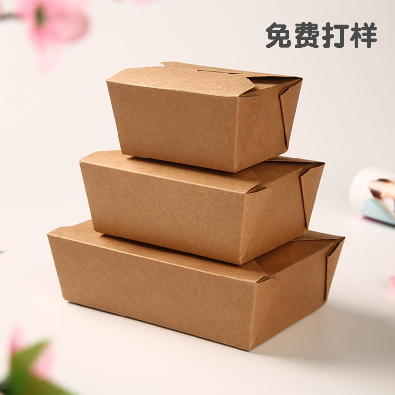 厂家批发进口牛皮纸食品包装盒 一次性饭盒快餐盒 外卖打包盒定制