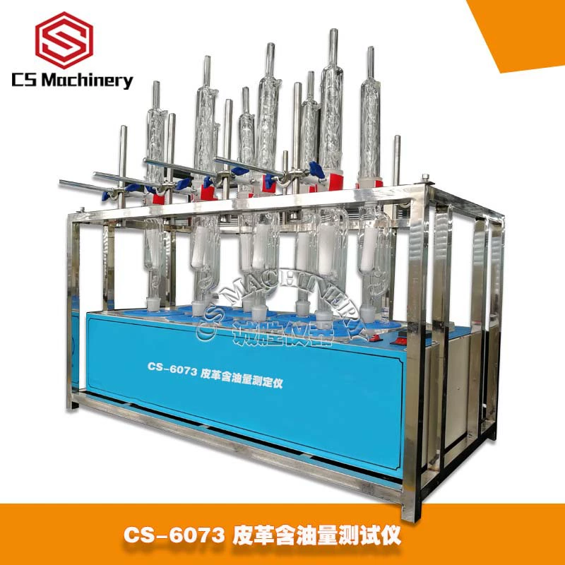 Инструмент для тестирования кожи CS-6073, измеритель содержания масла, автоматическая испытательная машина с цифровым дисплеем