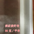 斜纹玻纤布 80克/平米 玻璃纤维布 玻璃布 电子布 无碱无蜡