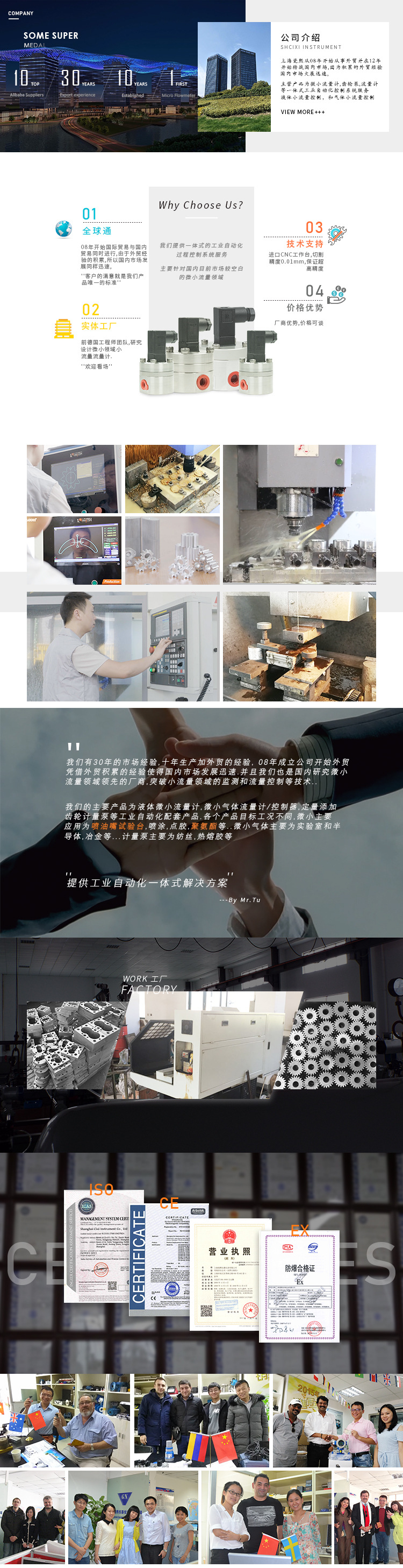 undefined液体微小流量流量计