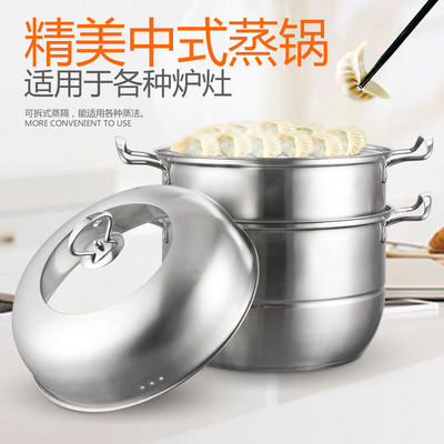 new pattern Kitchen Korean Stainless steel steamer thickening three layers steamer coating Use Soup steamer