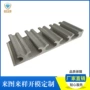 定做异形6063铝合金铝型材