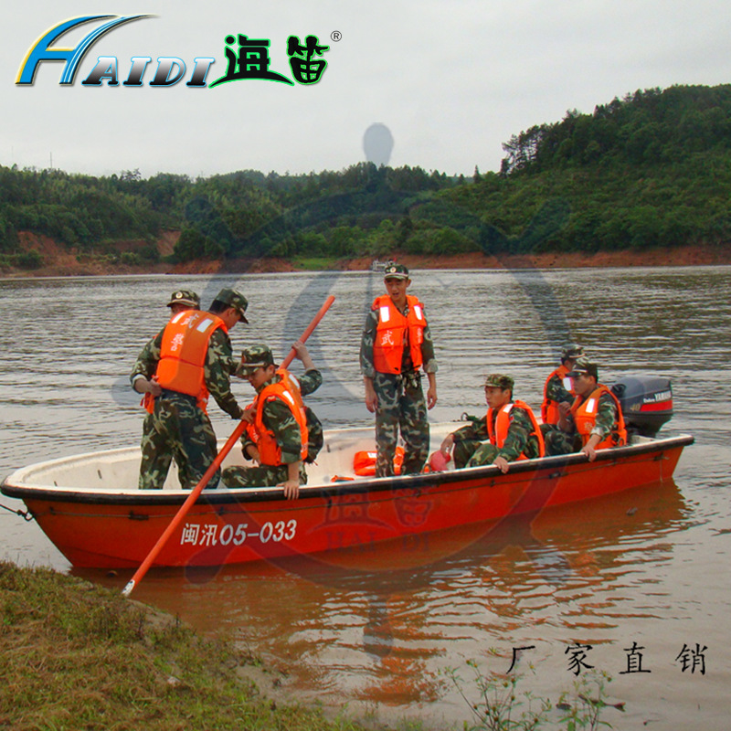 Haidi Sea Flute Life-Saving Flood Prevention Assault Boat Fiberglass Assault Boat Rescue Boat 400 530 600 650
