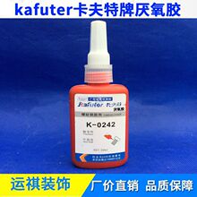 ֱ�Nkafuter�����z �������ƅ����z ���ٹ��ݼy�i�̄�