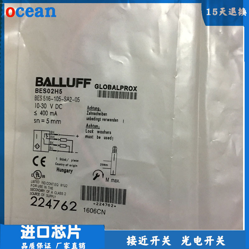 BES516-326-G-E4-C-PU-02三线PNP常开24V接近开关