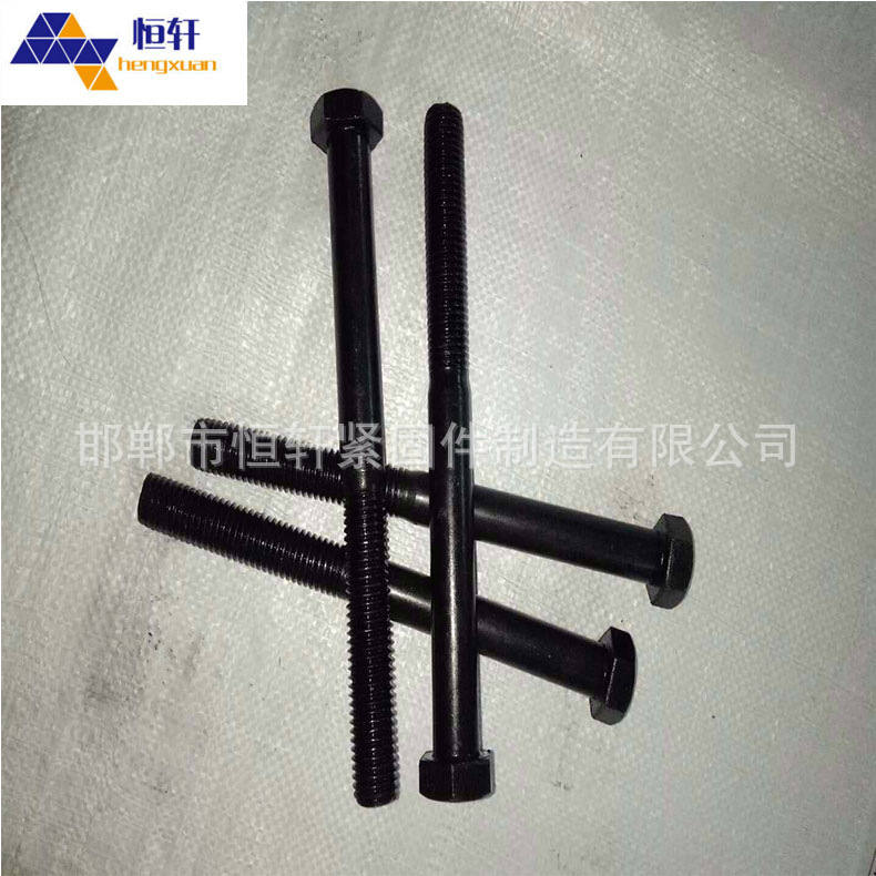 六角螺栓 高强度碳钢 10.9级六角螺栓批发 国标紧固件外六角螺栓