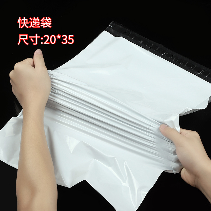 Factory direct supply thickened double 12 silk courier bag black clothing packaging express bag bag