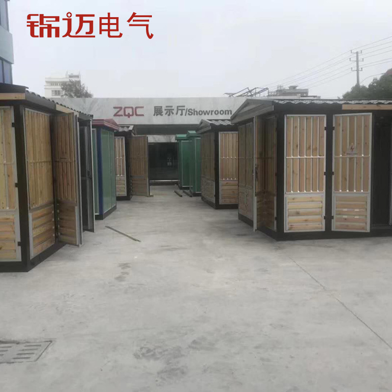 箱式变电柜1