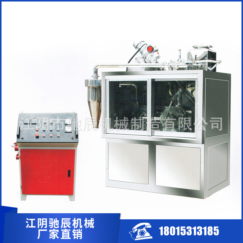 YM低温冷冻粉碎机大枣核桃粉碎机效率高商用破壁食品级商用破壁机