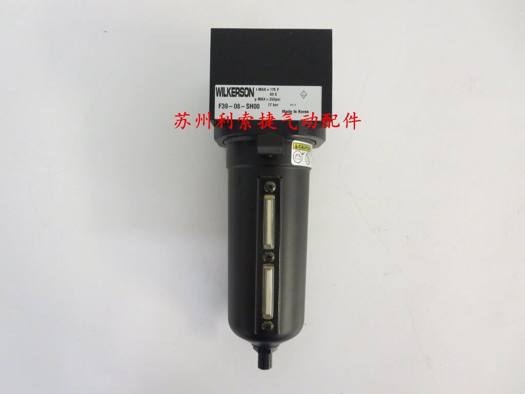 美国WILKERSON威尔克森过滤器F39-08-SH00