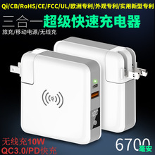 o PD늌 QIJC  ó 31 b QC4+ PPS 15W