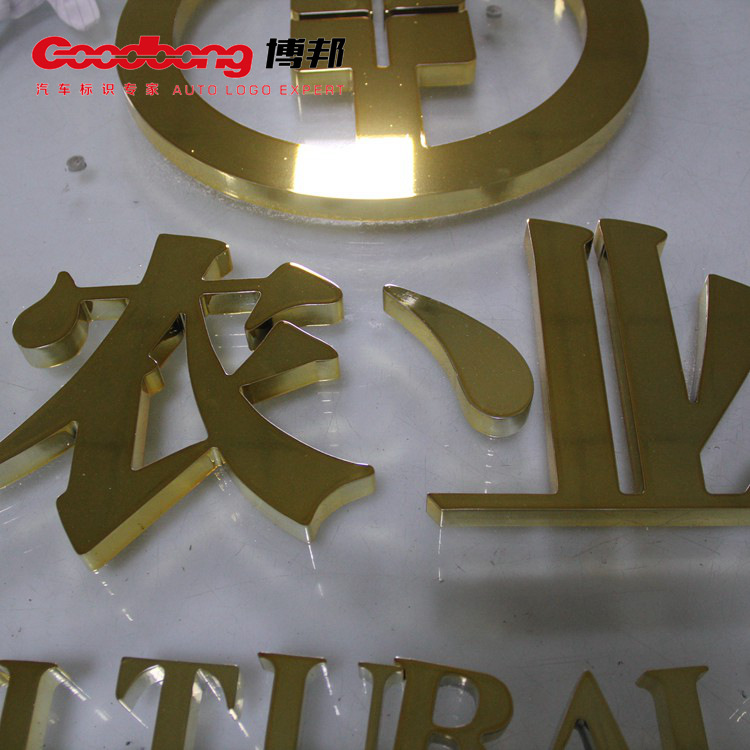 农业银行亚克力电镀标识 大型吸塑发光标识灯箱 博邦专业质保五年