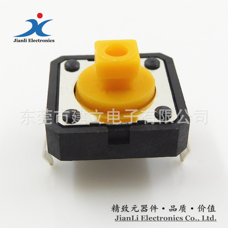 《厂家直销》轻触开关12*12*7.3 B3F-4055按键开关,进口弹片