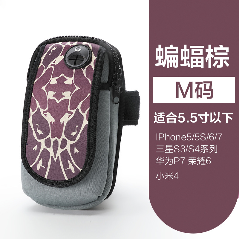 배트 다크 브라운 암 백 M