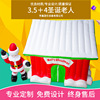 外贸产品圣诞礼物充气圣诞老人 圣诞屋子 圣诞狂欢夜雪人充气房屋|ru