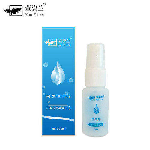 Xuanzi Lan Adult Product Tool Special 20ml Cleaning Liquid