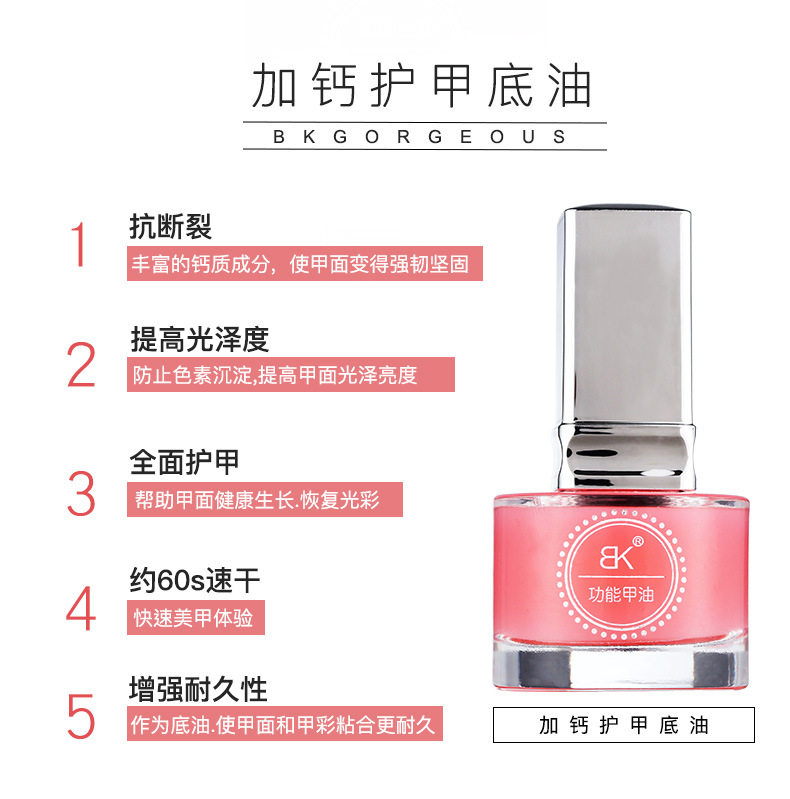 功能油_03.jpg