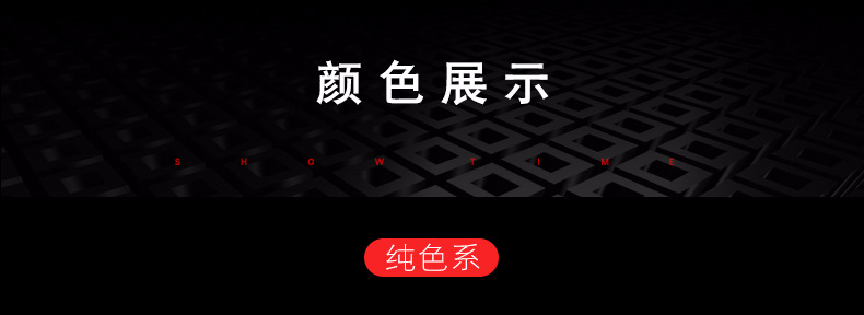 详情_09.jpg