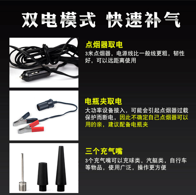Car Air Pump, Tire Inflator for Automobiles, Metal Single-Cylinder 12V Electric Vehicle Air Pump, Battery Car Pump
