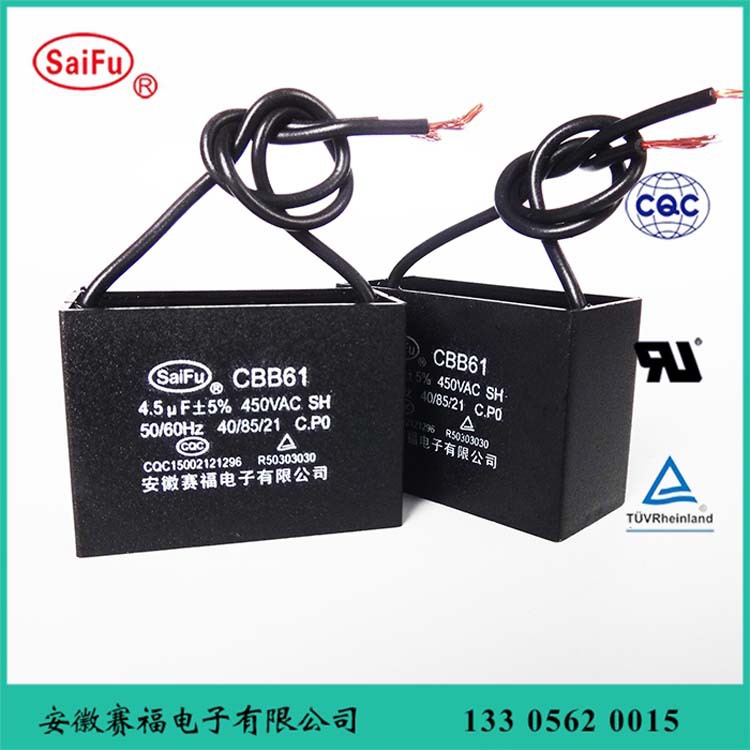 CBB61型聚丙烯薄膜电容器 4.5uf