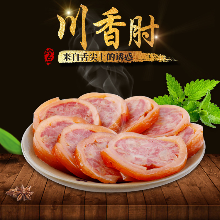 sausage 300g precooked and ready to be eaten snacks Meat precooked and ready to be eaten snack seal up packing wholesale