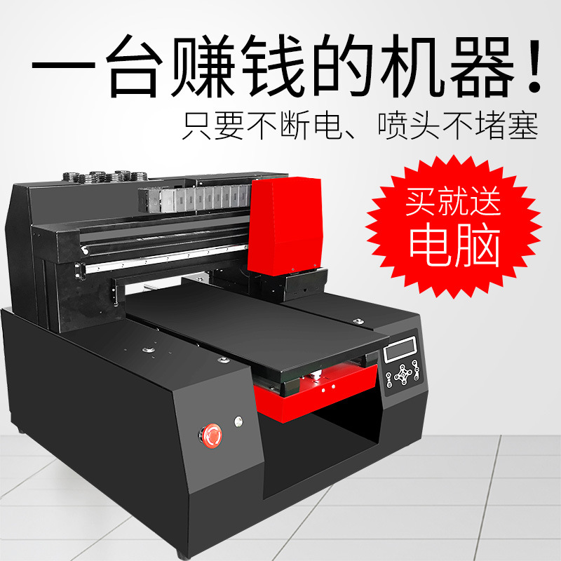 small fabric printer