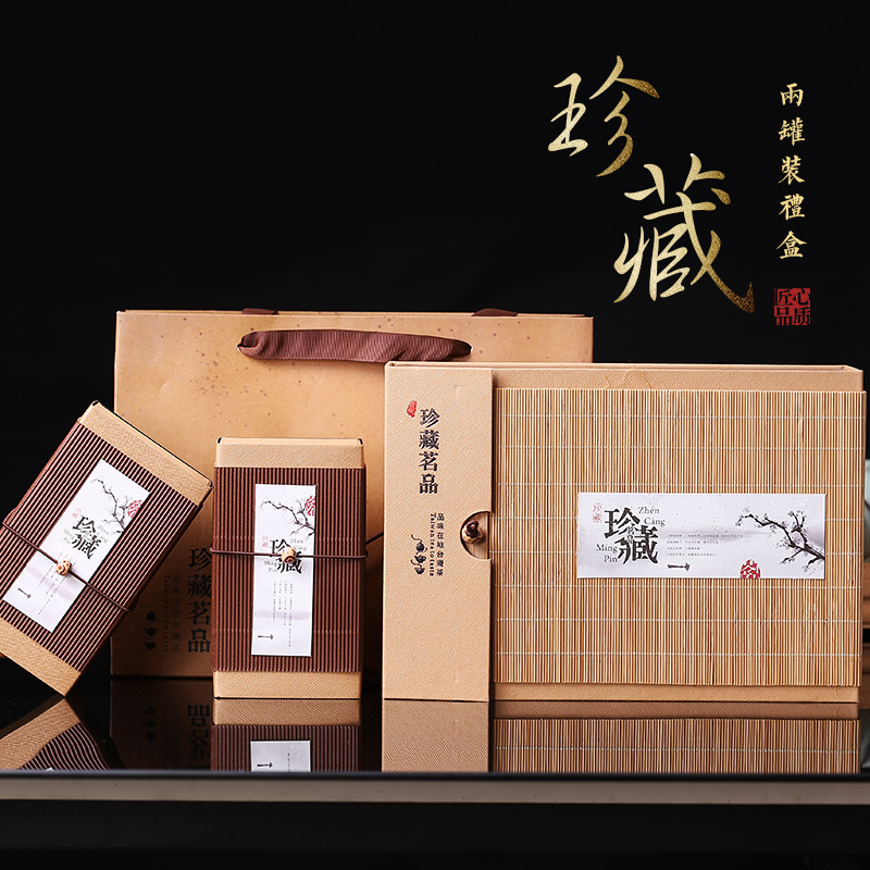 包装厂家直销茶叶包装盒礼盒 台湾茶叶礼盒批发 纸罐茶叶包装盒