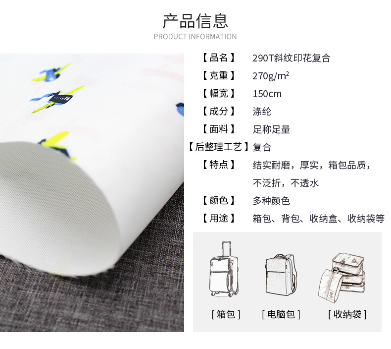 【 Little Fish 】tpu breathable functional waterproof knitted fabric combined with polyester fabric detail image 8