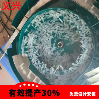 振动盘定做震动盘定做振动盘厂家振动送料机焊环振动盘五金振动盘|ru